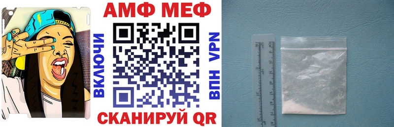 что такое наркотик  Павловский Посад  Amphetamine VHQ 