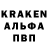 Кодеиновый сироп Lean Purple Drank BROYEN CARPENTER