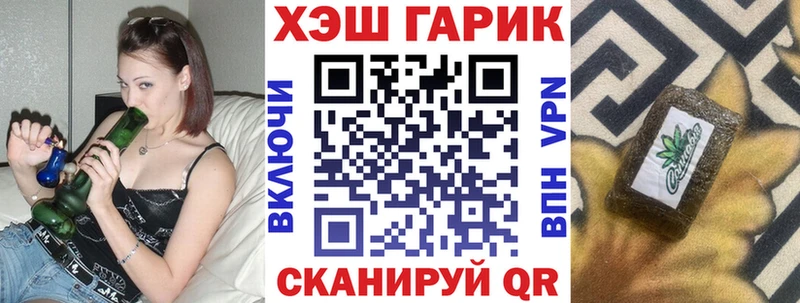 наркотики  blacksprut зеркало  ГАШИШ AMNESIA HAZE  Павловский Посад 