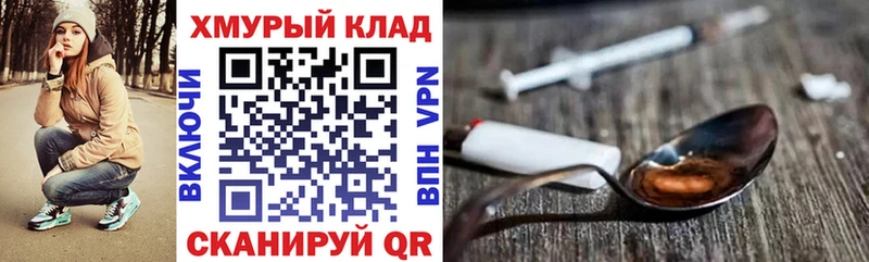 ГЕРОИН VHQ Павловский Посад