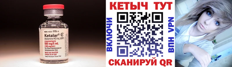 маркетплейс какой сайт  Павловский Посад  Кетамин ketamine 