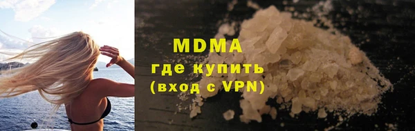прущие грибы Алзамай