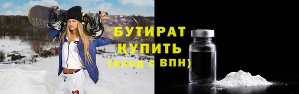 бутик Осташков