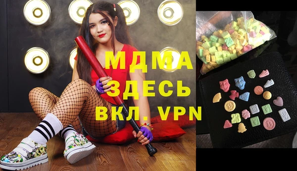 ECSTASY Алексеевка
