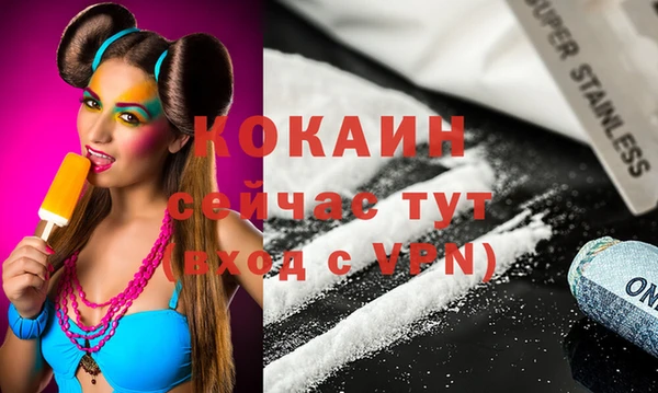 ECSTASY Алексеевка