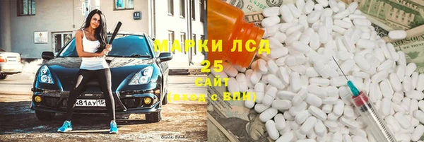 ECSTASY Алексеевка