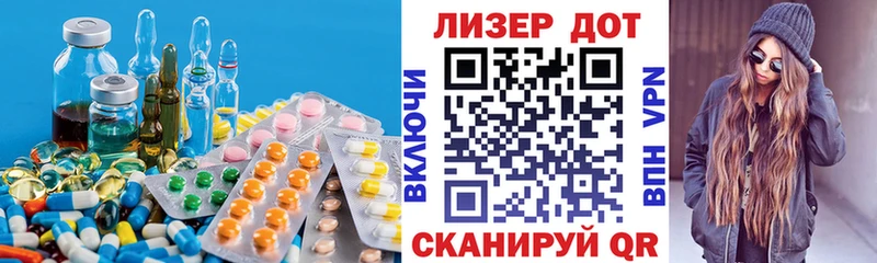 ЛСД экстази кислота  ссылка на мегу ссылка  Павловский Посад 