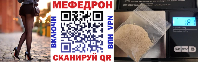 МЯУ-МЯУ мяу мяу  Павловский Посад 