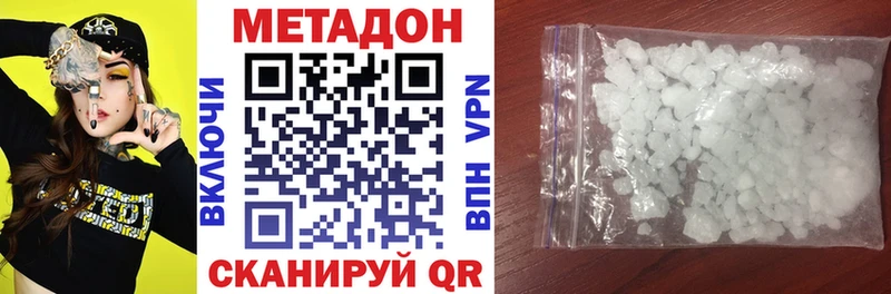 где купить   Павловский Посад  МЕТАДОН мёд 